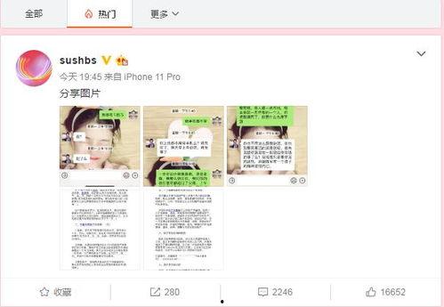 溧阳吃瓜新闻爆料视频,揭秘视频背后的惊人真相