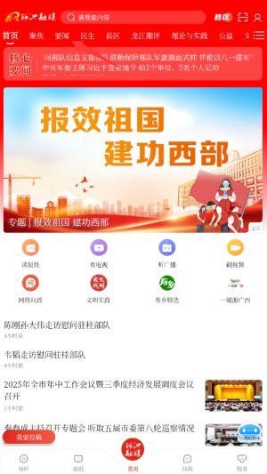 河池爆料新颖新闻事件,神秘事件引发全民热议