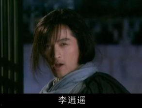 李逍遥爆料最新动态图片